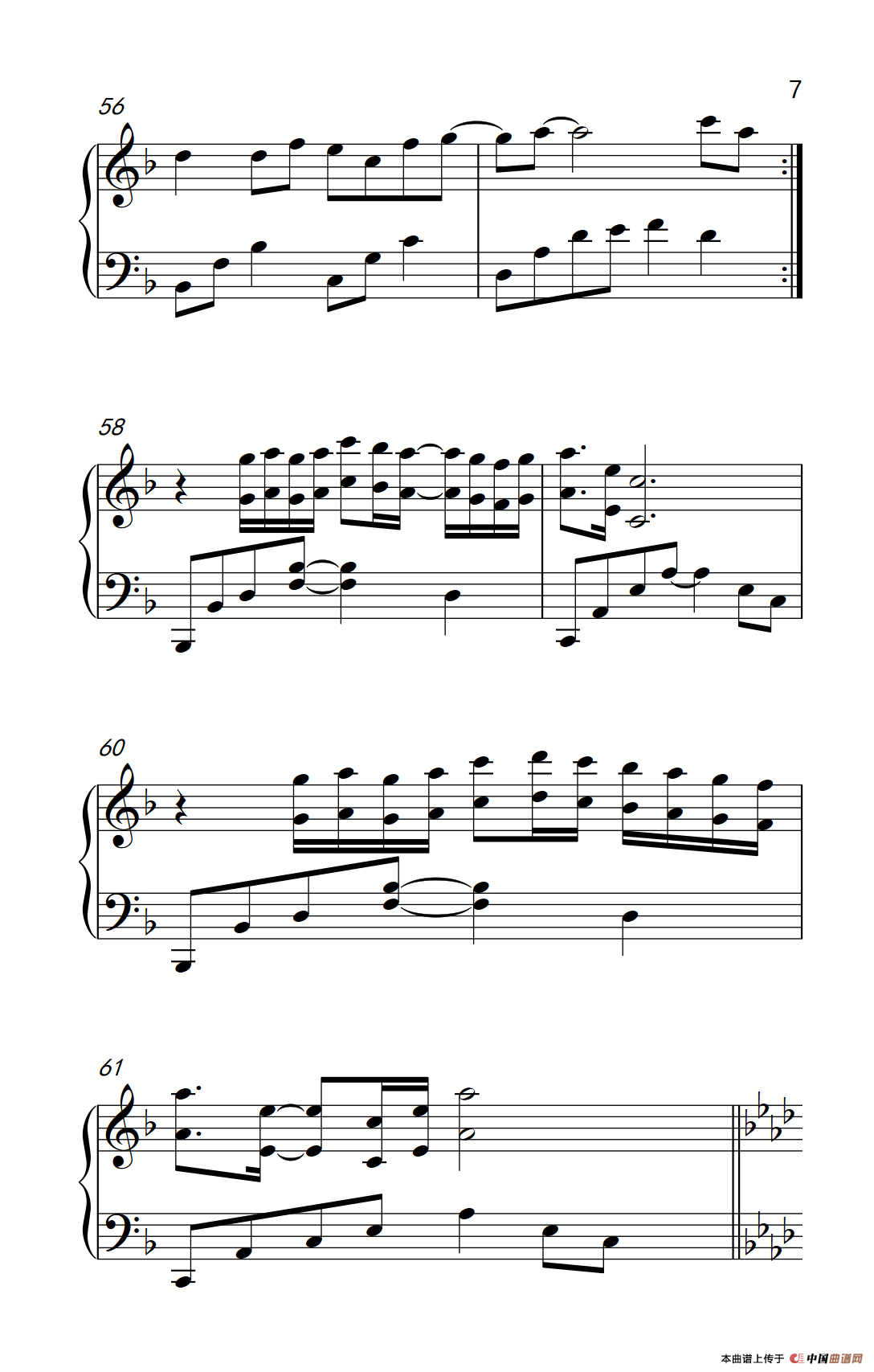 画心（《弹吧音教》制谱版）