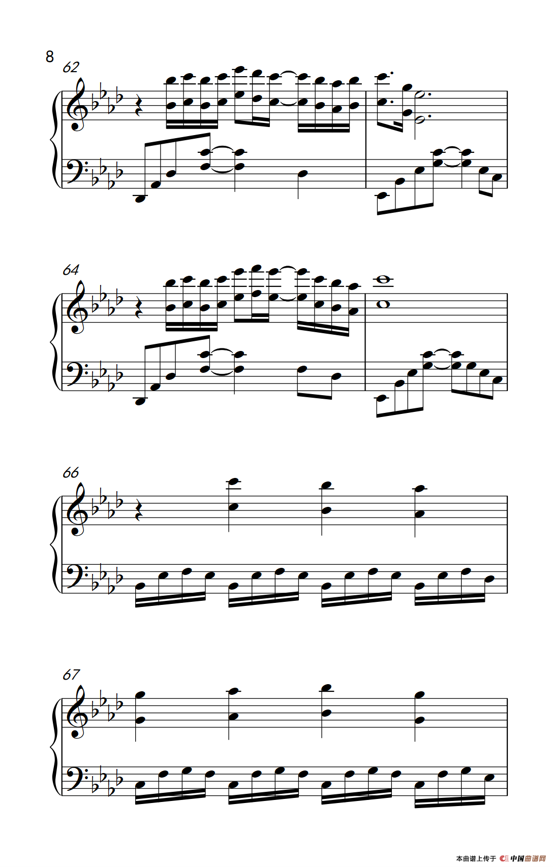 画心（《弹吧音教》制谱版）