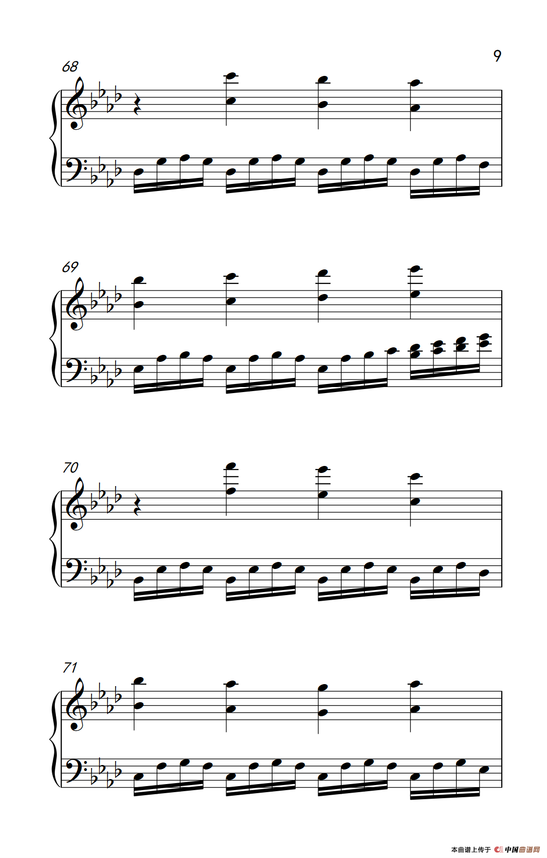 画心（《弹吧音教》制谱版）