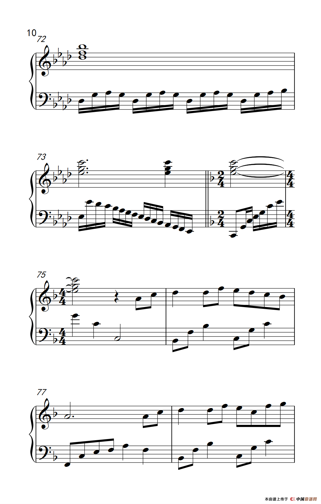 画心（《弹吧音教》制谱版）