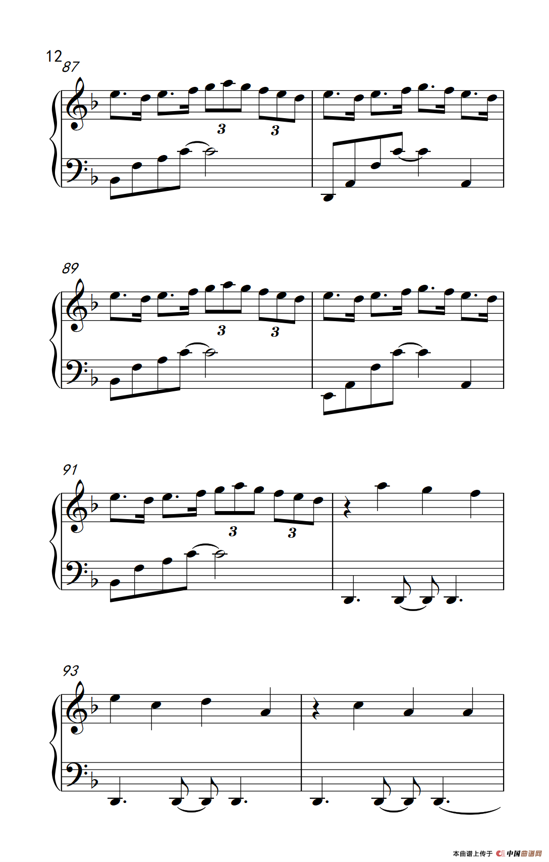 画心（《弹吧音教》制谱版）