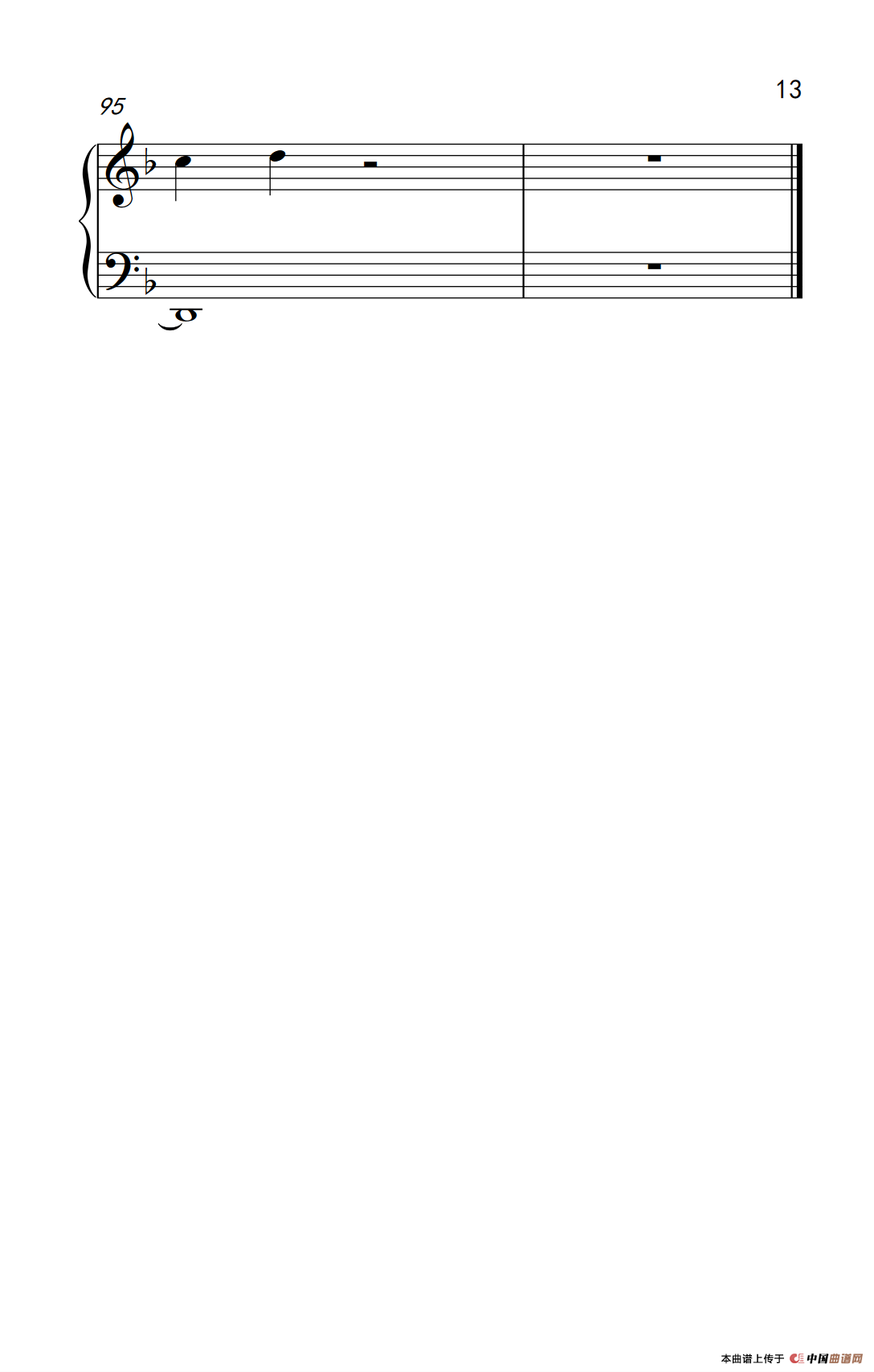 画心（《弹吧音教》制谱版）