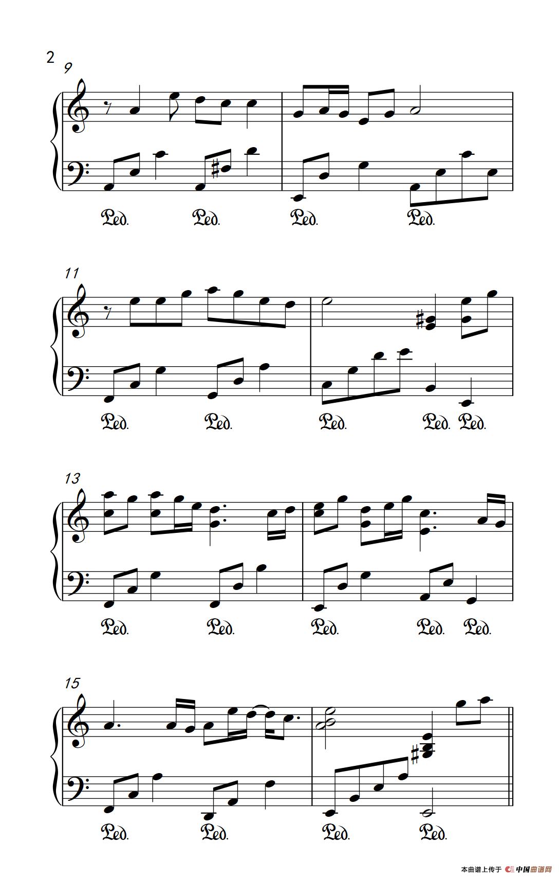 无字碑（《武则天传奇》主题曲）