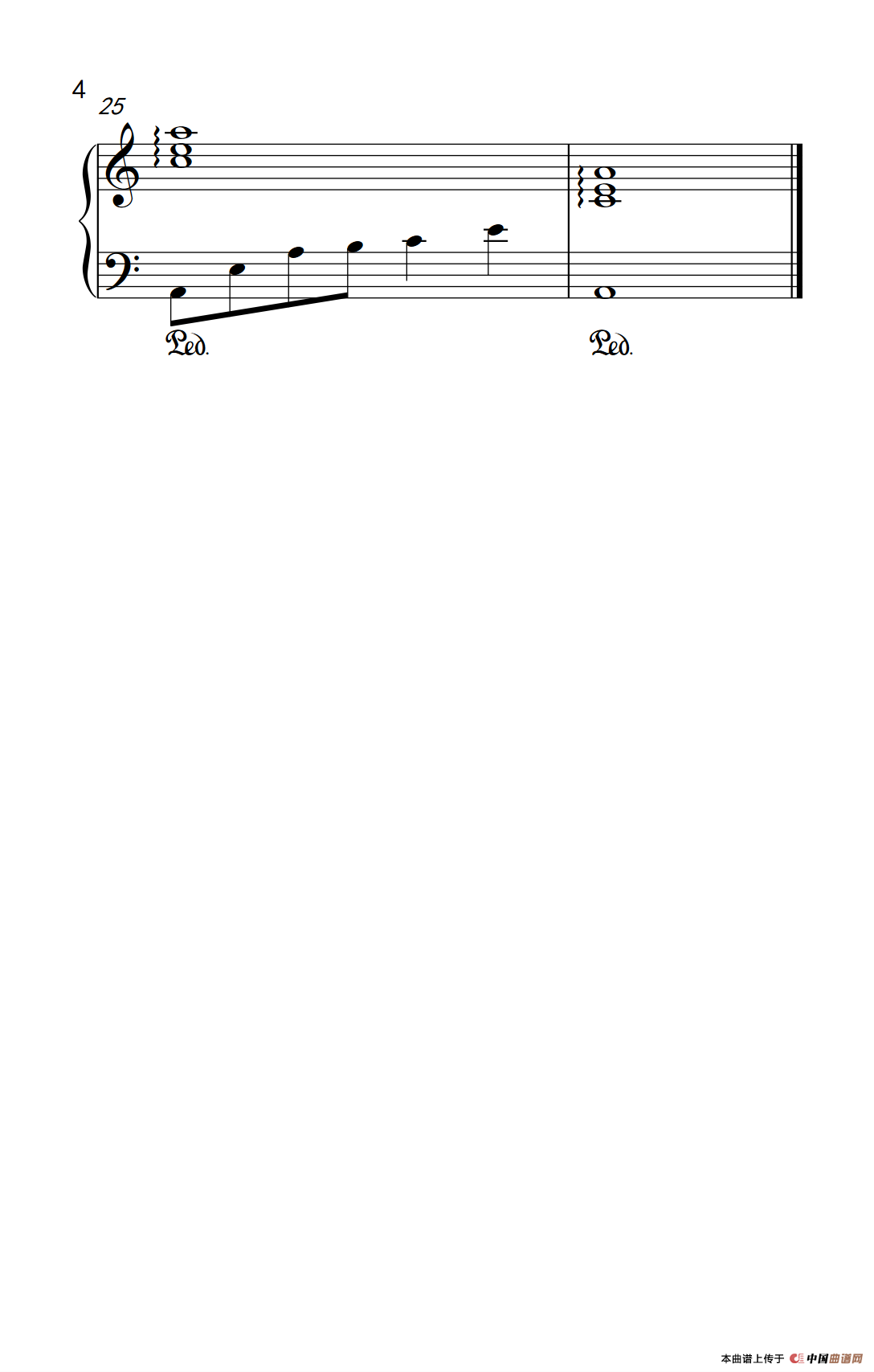 无字碑（《武则天传奇》主题曲）