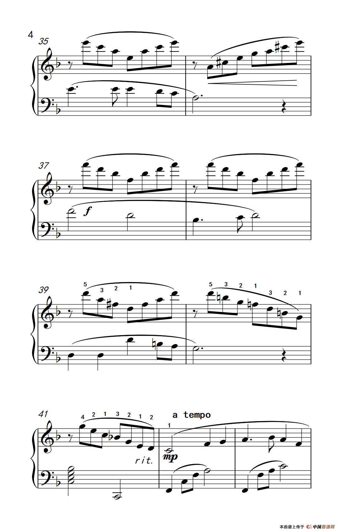 同一首歌（约翰·汤普森 成人钢琴教程 第三册）