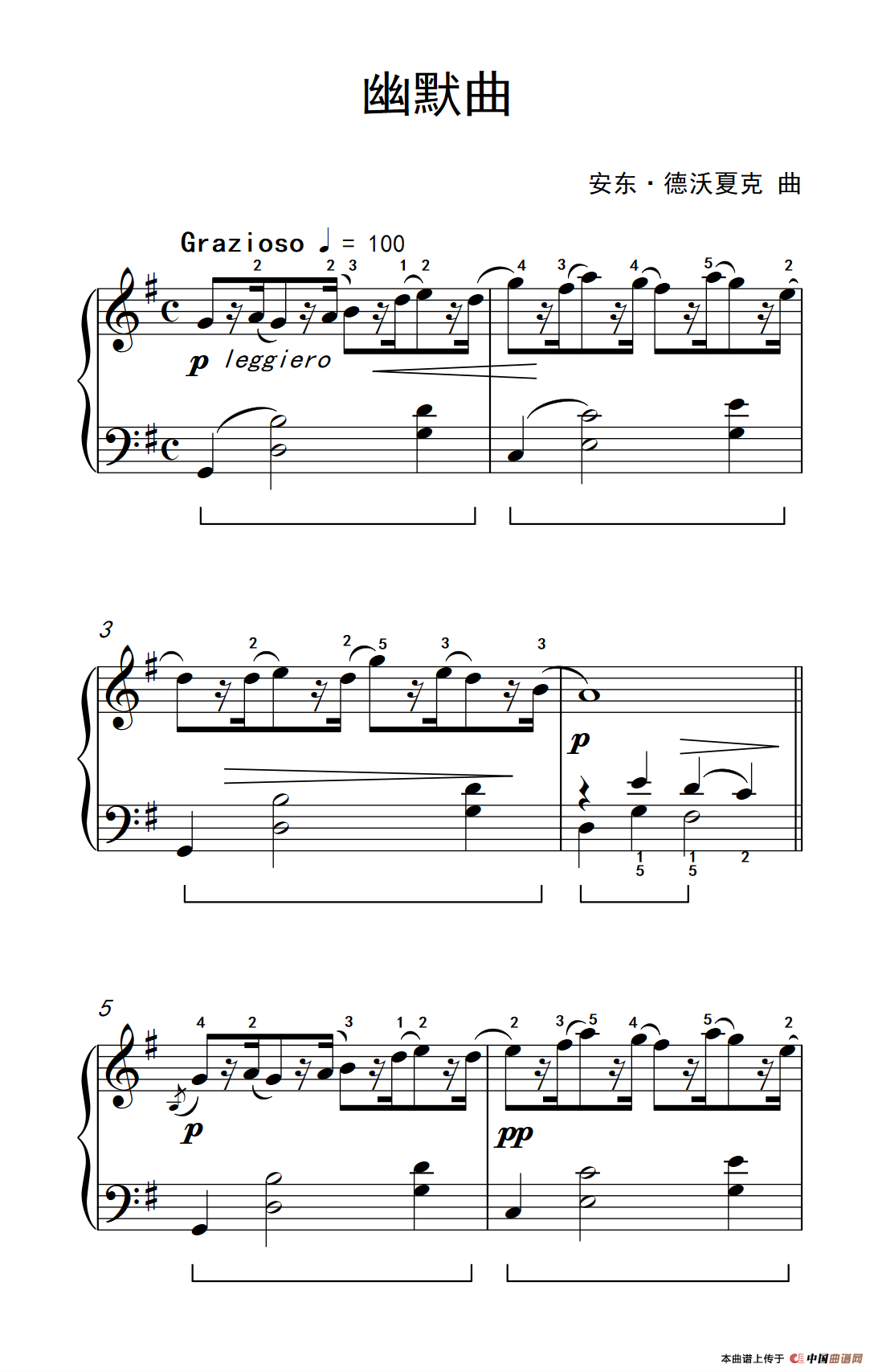 幽默曲（约翰·汤普森 成人钢琴教程 第三册）