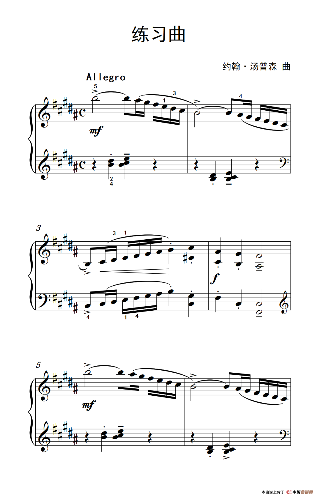 练习曲（约翰·汤普森 成人钢琴教程 第三册）