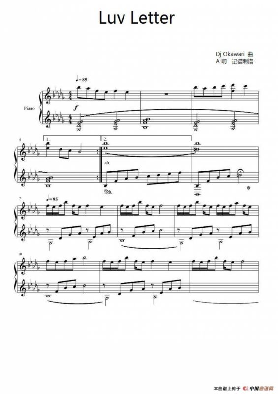 Luv Letter（双轨钢琴版）