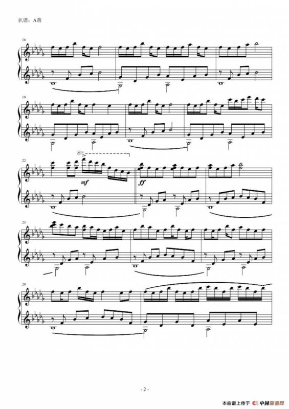 Luv Letter（双轨钢琴版）