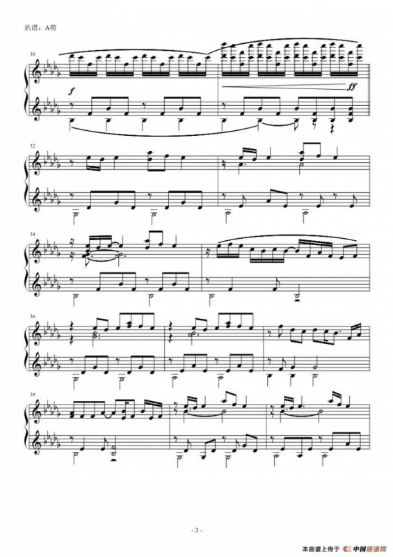 Luv Letter（双轨钢琴版）