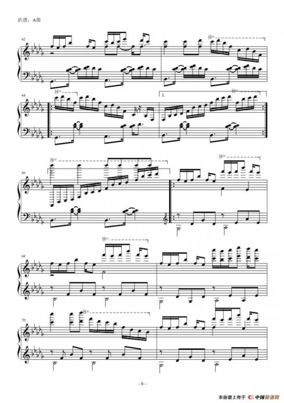 Luv Letter（双轨钢琴版）