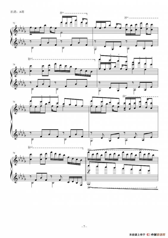 Luv Letter（双轨钢琴版）