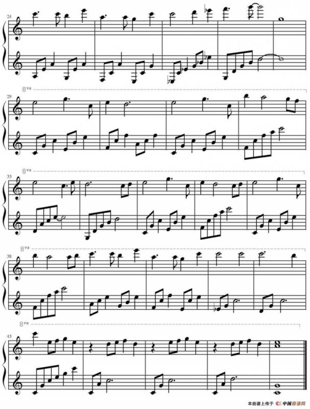 酒心巧克力（《我叫金三顺》插曲）