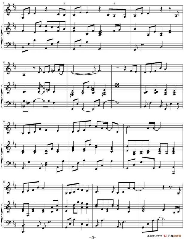 时光倒流（《拥抱太阳的月亮》OST）