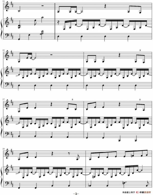 时光倒流（《拥抱太阳的月亮》OST）