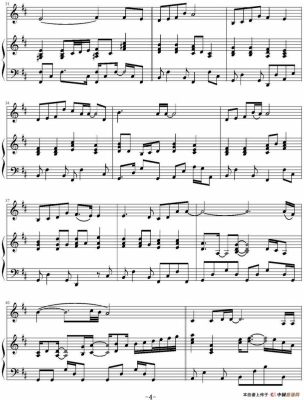 时光倒流（《拥抱太阳的月亮》OST）