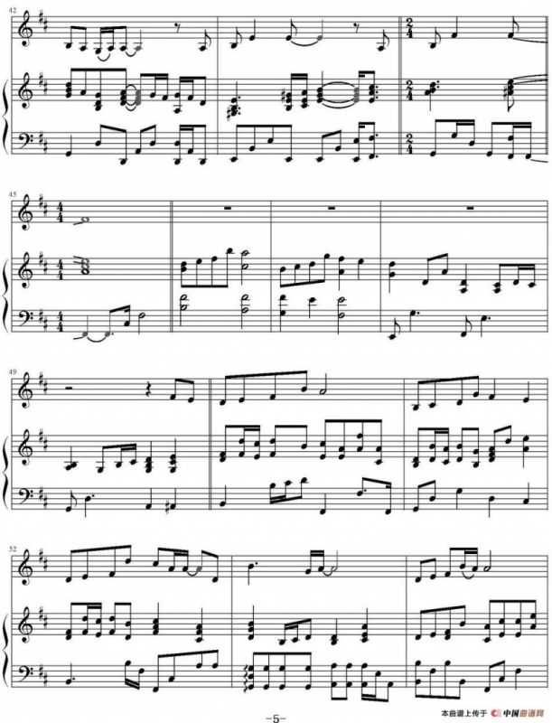 时光倒流（《拥抱太阳的月亮》OST）