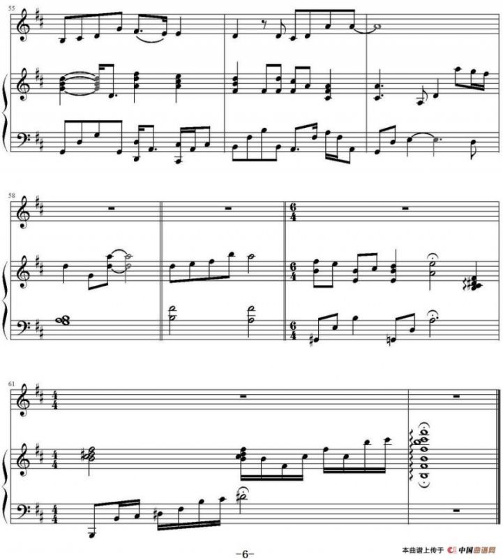 时光倒流（《拥抱太阳的月亮》OST）