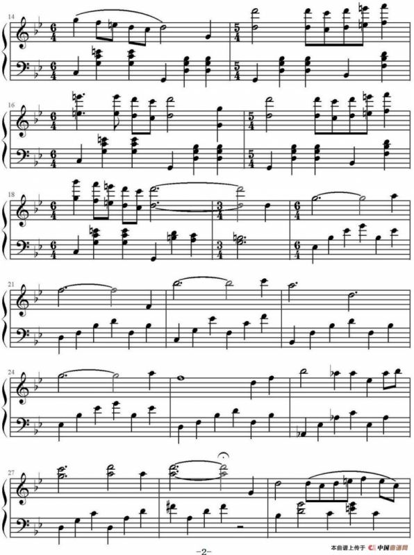 今夜与花共眠（《屋塔房王世子》插曲）