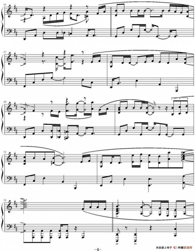 只要用心（《继承者们》主题曲）