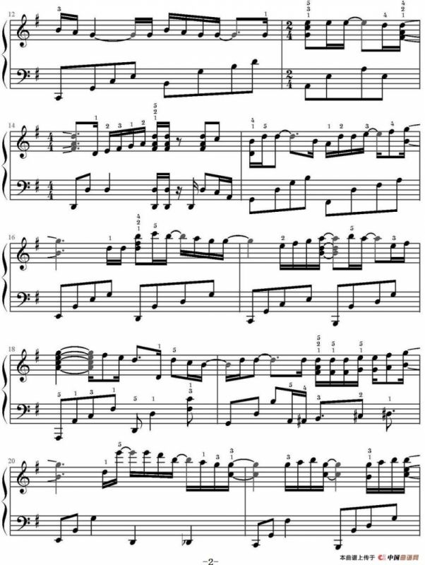 过了很久（《屋塔房王世子》主题曲）