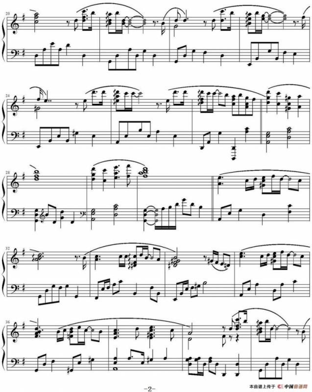 My Destiny（《来自星星的你》主题曲）