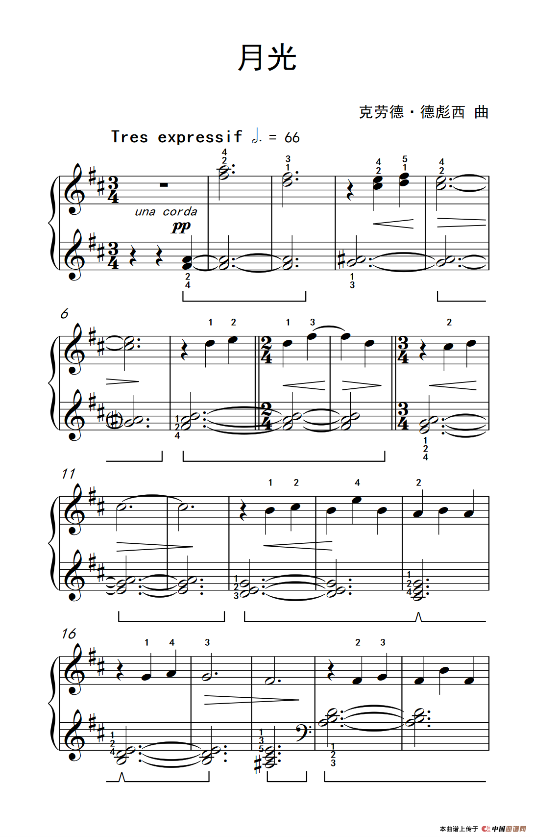 月光（约翰·汤普森 成人钢琴教程 第三册）