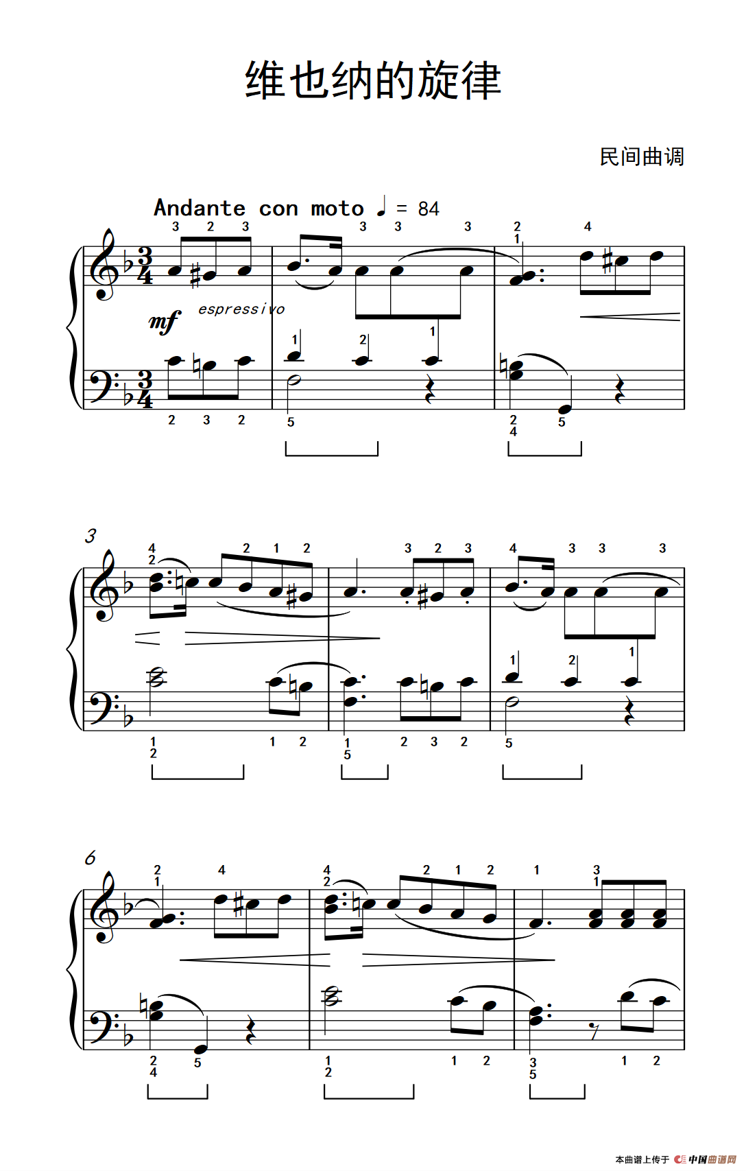 维也纳的旋律（约翰·汤普森 成人钢琴教程 第三册）