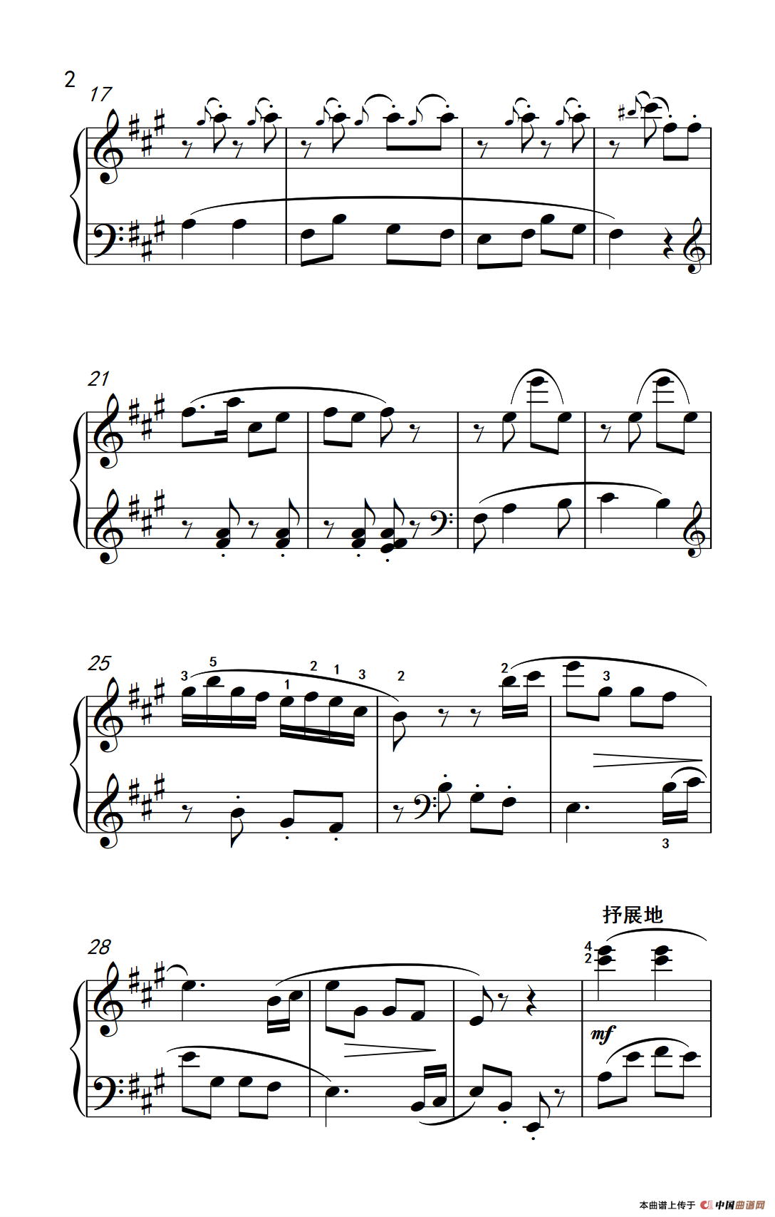 路边的野花不要采（约翰·汤普森 成人钢琴教程 第三册）