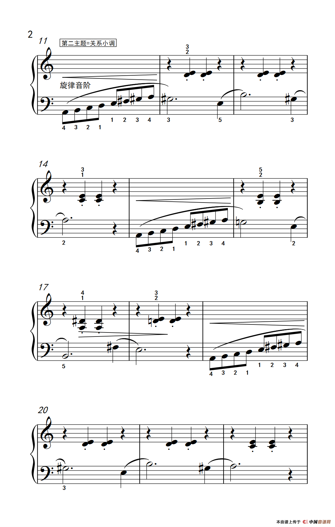 北极之旅（约翰·汤普森 成人钢琴教程 第三册）