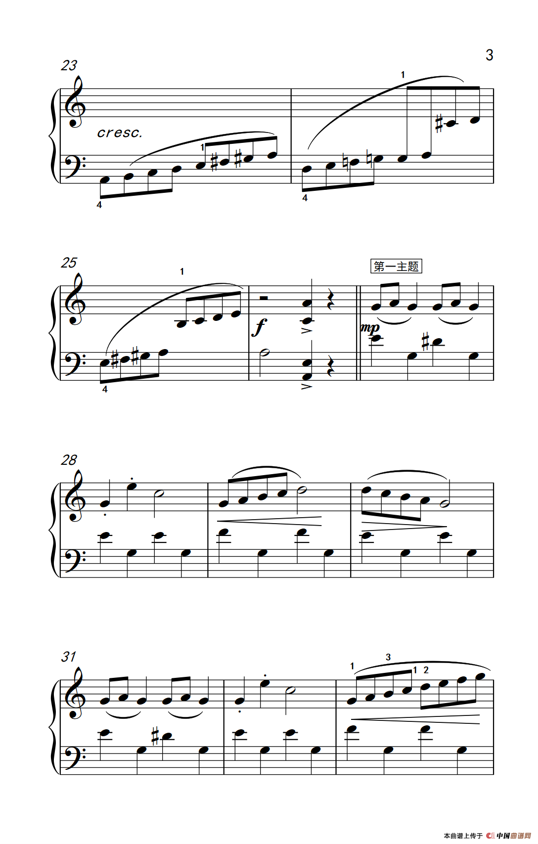 北极之旅（约翰·汤普森 成人钢琴教程 第三册）