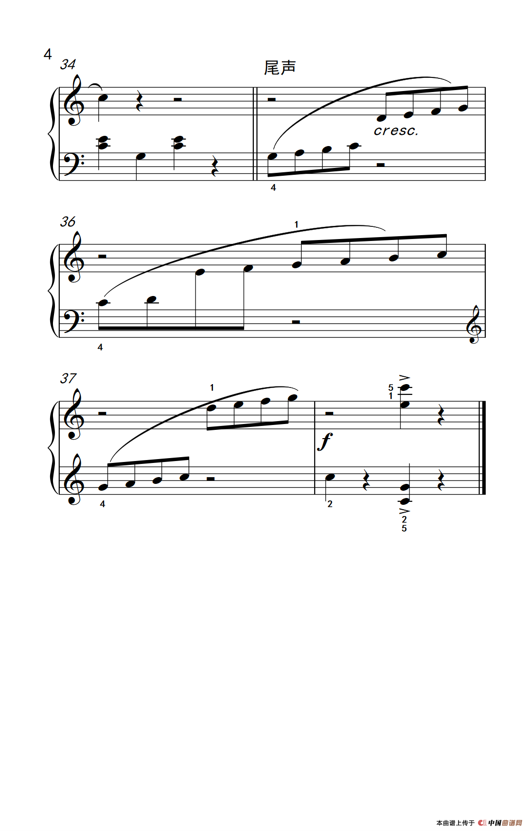 北极之旅（约翰·汤普森 成人钢琴教程 第三册）