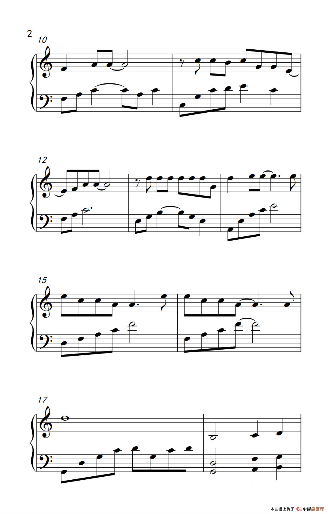 我等你（《弹吧音教》制谱）