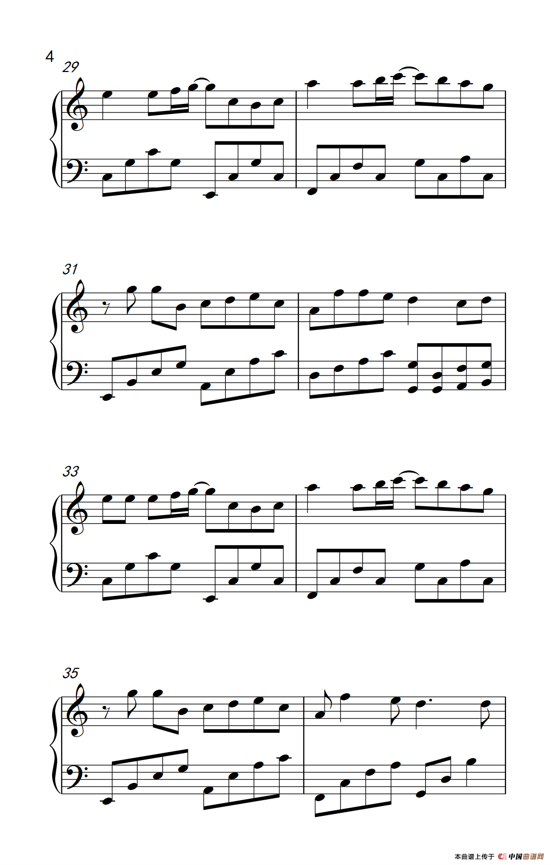 我等你（《弹吧音教》制谱）