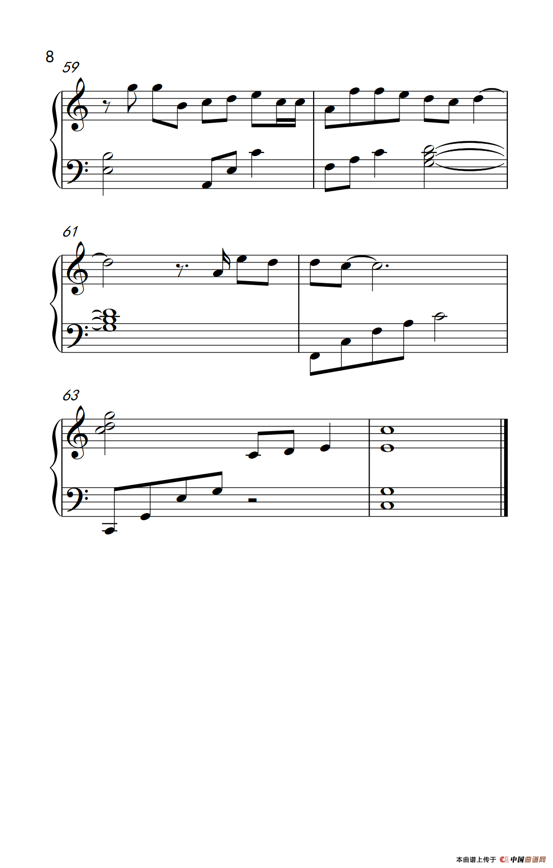 我等你（《弹吧音教》制谱）