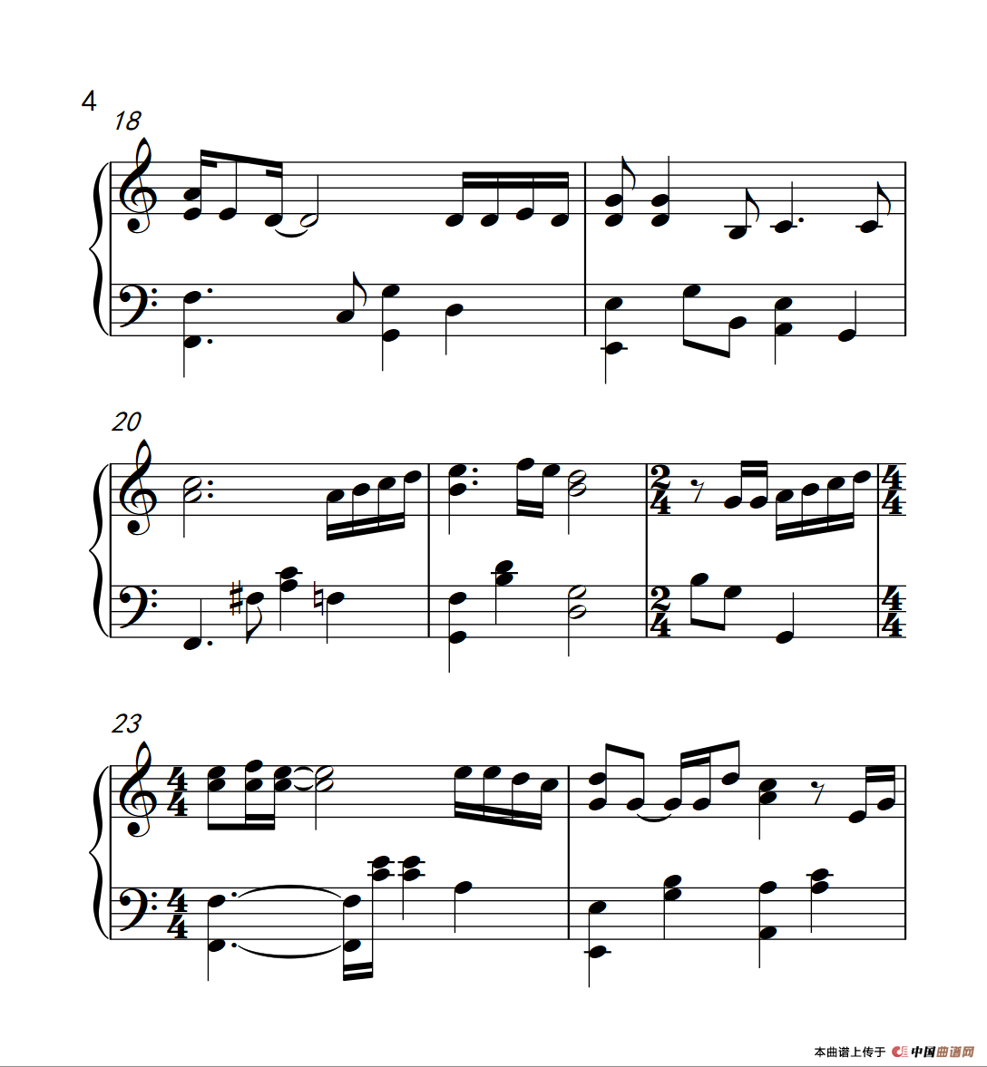 等（《弹吧音教》制谱）