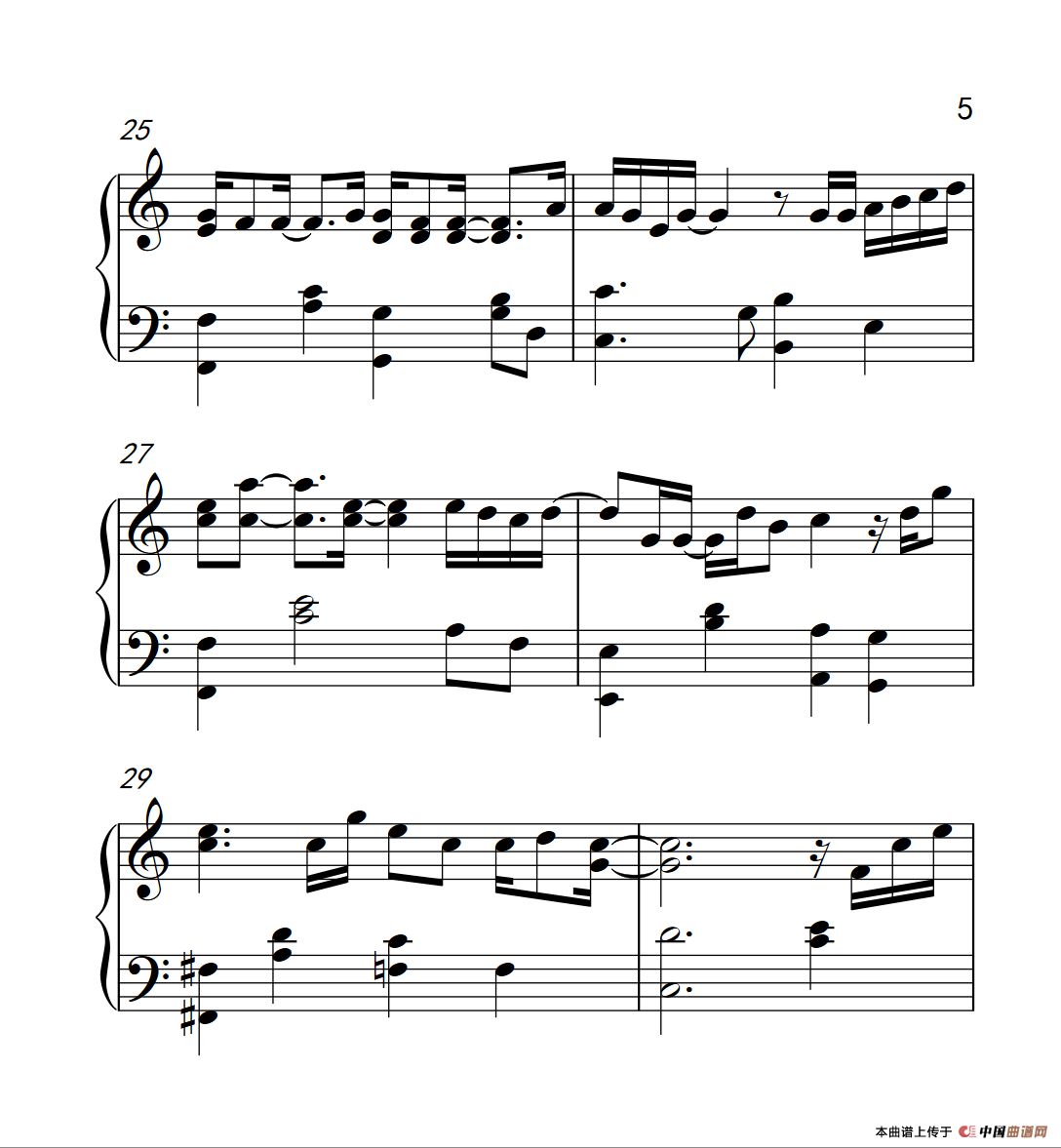 等（《弹吧音教》制谱）