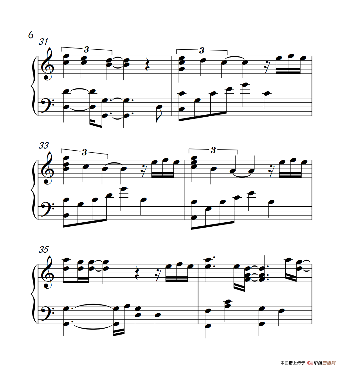 等（《弹吧音教》制谱）