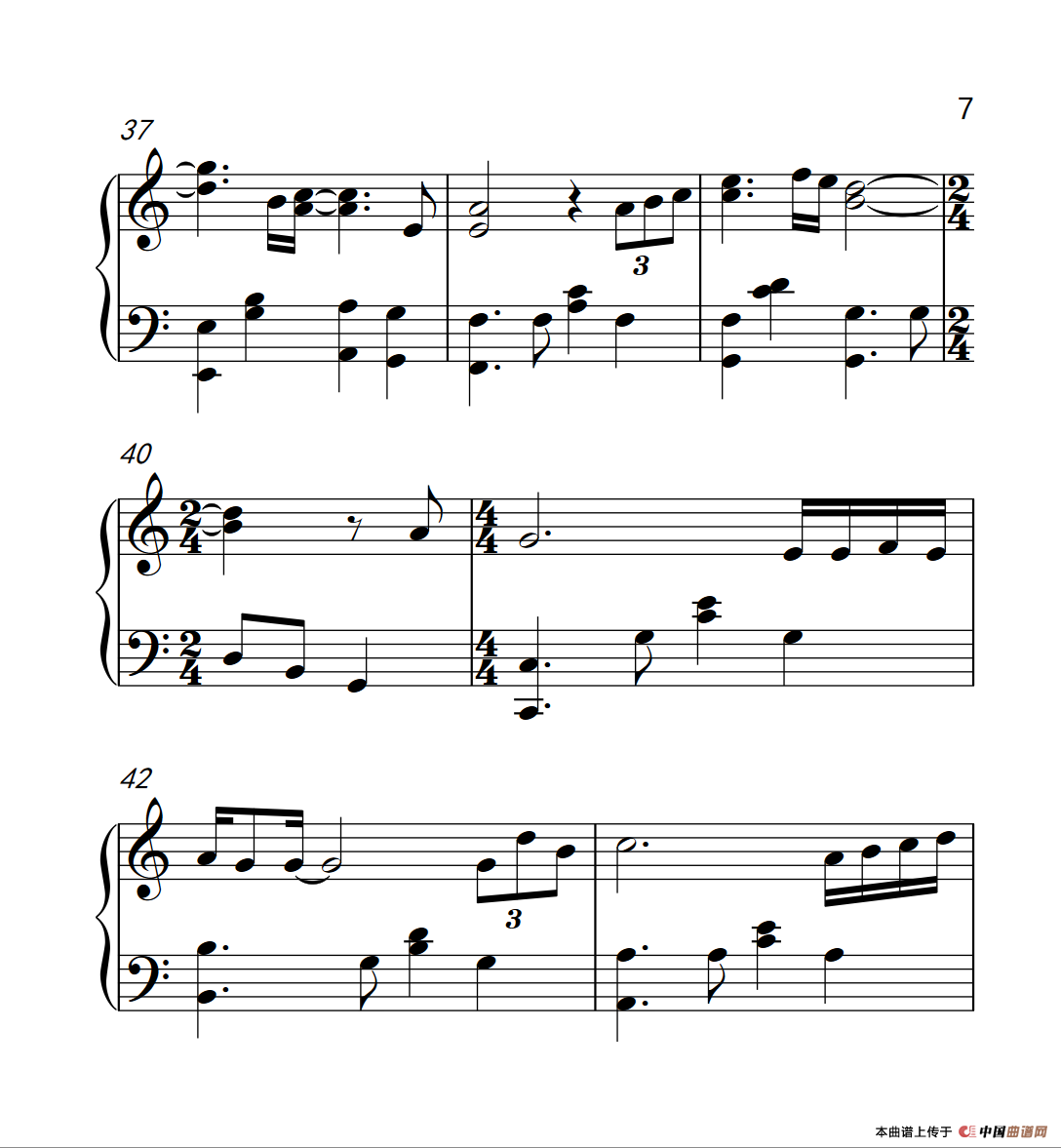 等（《弹吧音教》制谱）