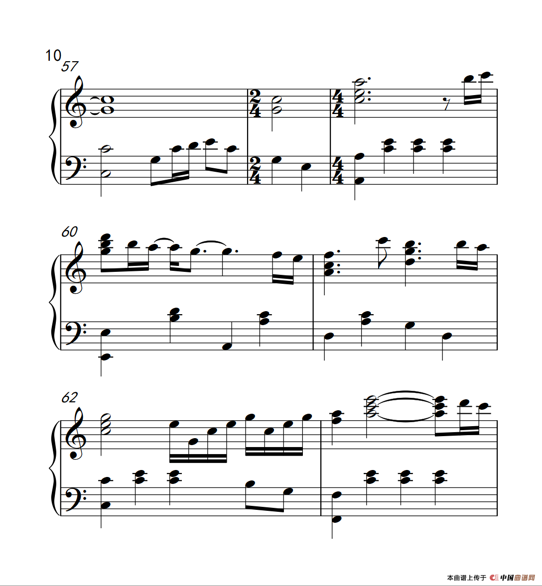 等（《弹吧音教》制谱）