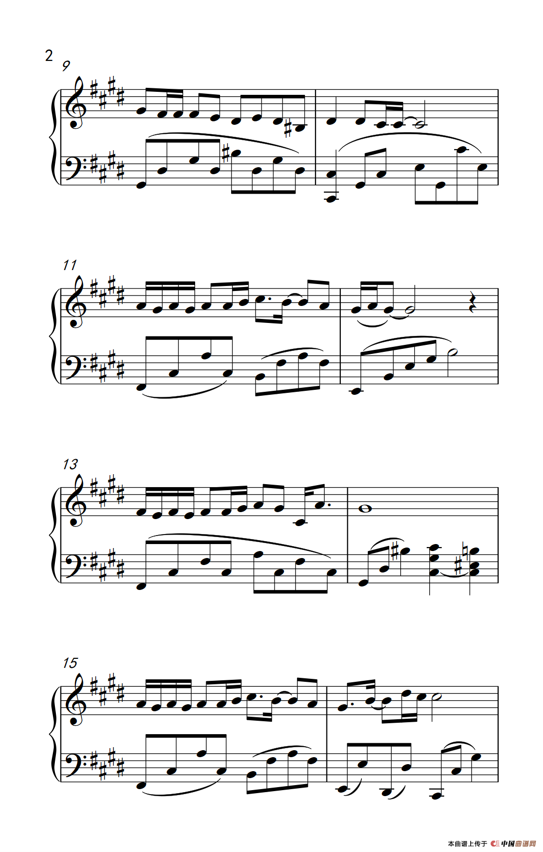 等不到的爱（《弹吧音教》制谱）