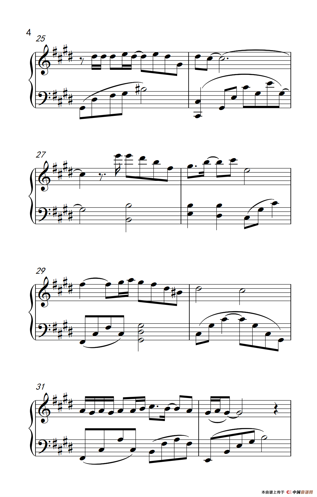 等不到的爱（《弹吧音教》制谱）