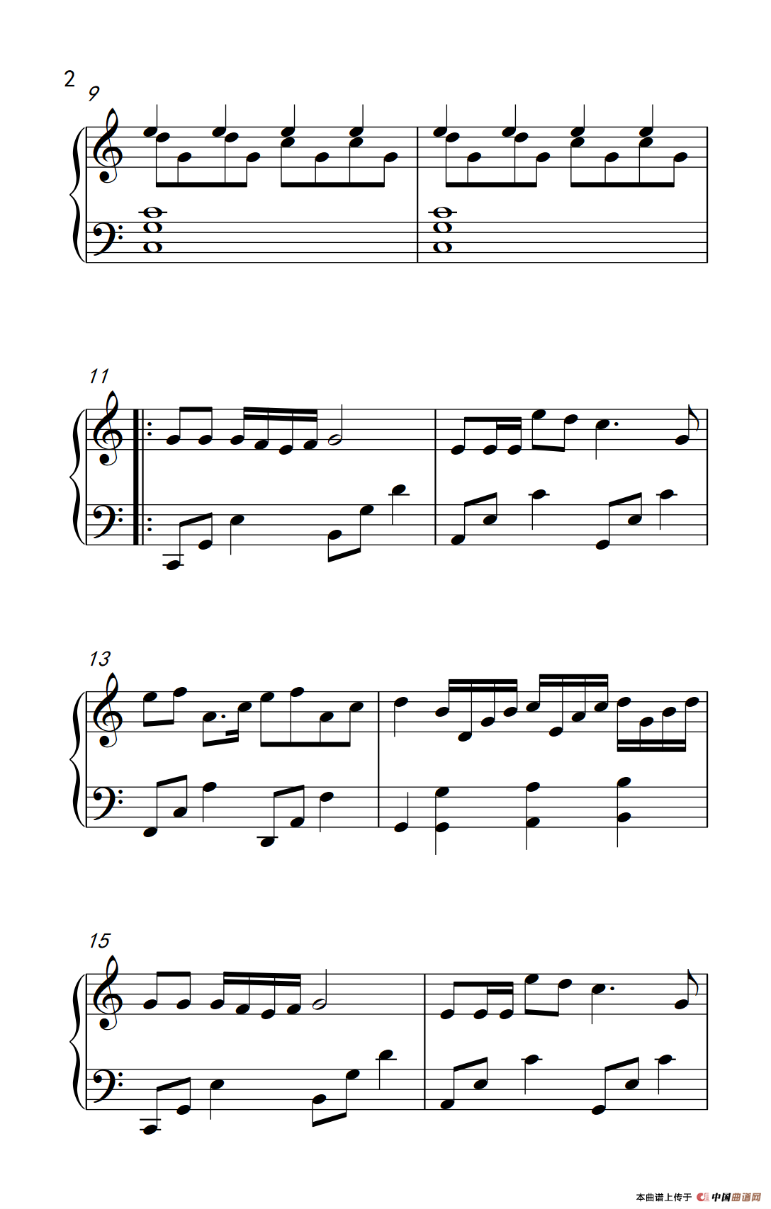 你知道我在等你吗（《弹吧音教》制谱）