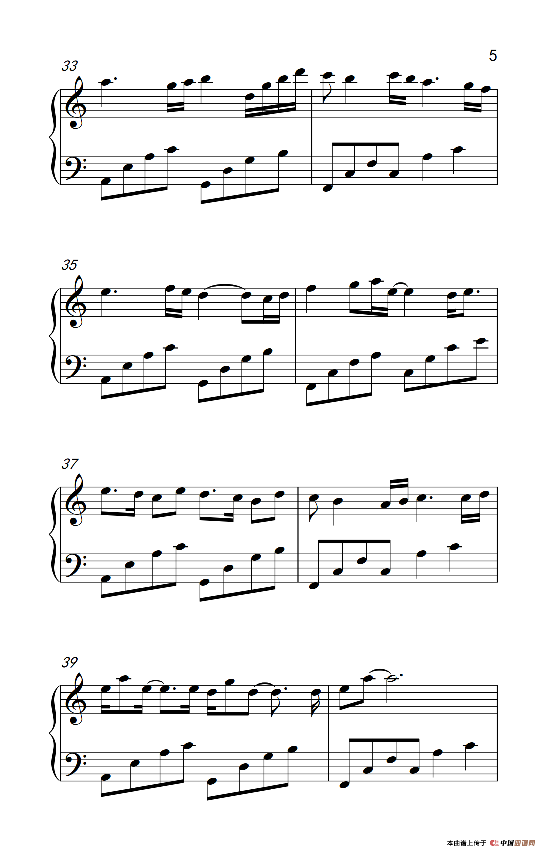 你知道我在等你吗（《弹吧音教》制谱）