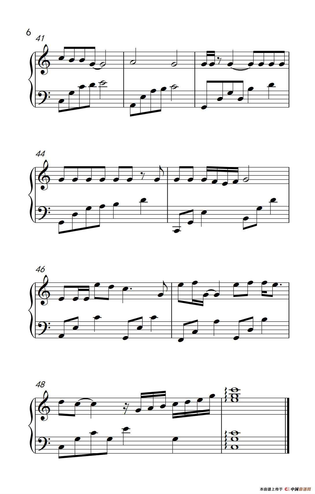 你知道我在等你吗（《弹吧音教》制谱）