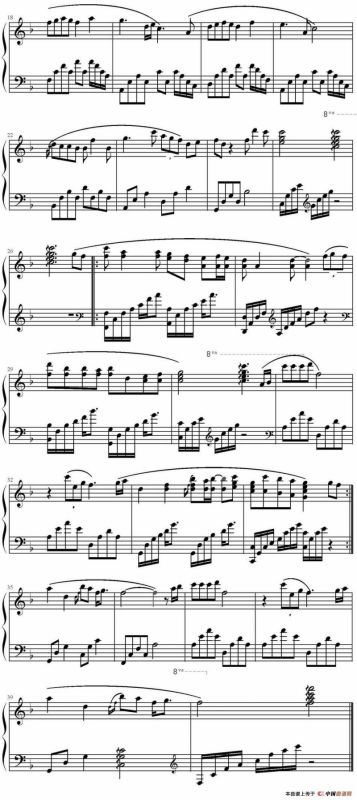 约定（郭岩改编版）