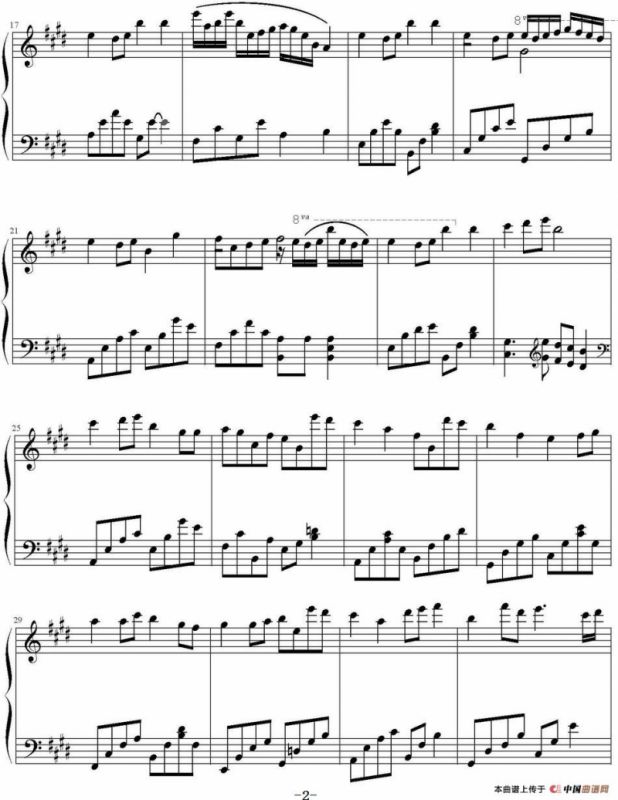 知足（幸福编配版）