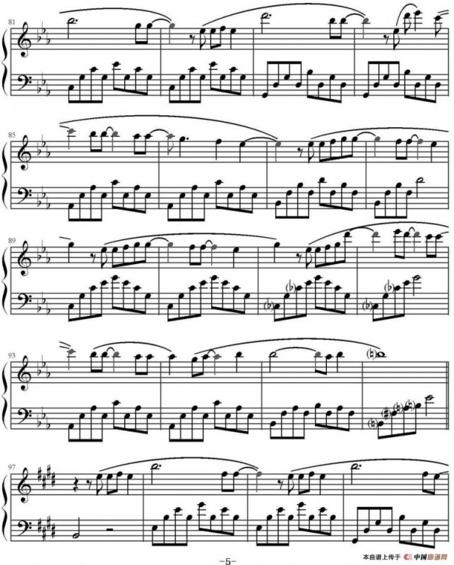 多远都要在一起