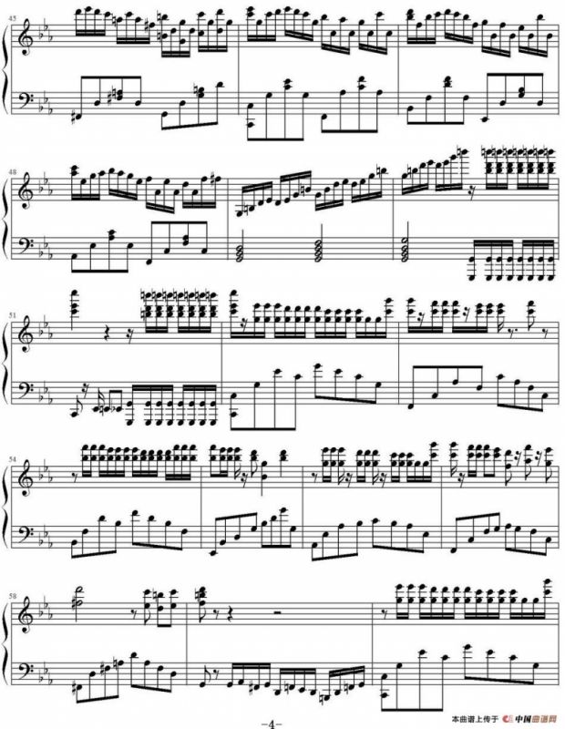 克罗地亚二号狂想曲