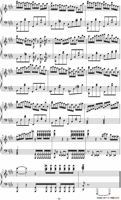 克罗地亚二号狂想曲